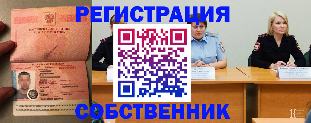 пропишу в квартире в Сарапуле