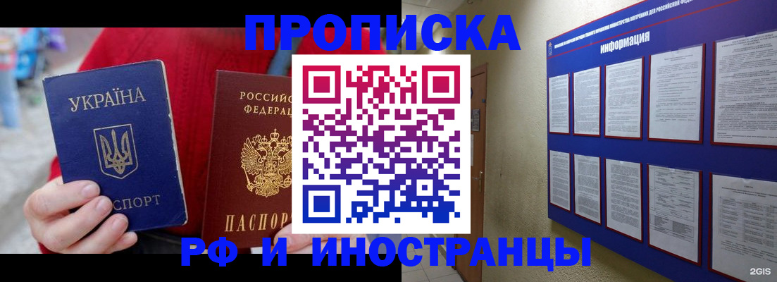 временная регистрация гарантия в Сарапуле